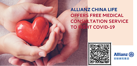 Allianz China Life Offers Free Medical Consultation Service to Fight COVID-19
